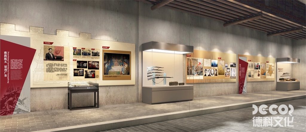 紅色展廳設(shè)計