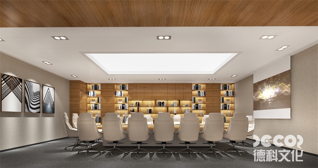 會議室設(shè)計(jì)