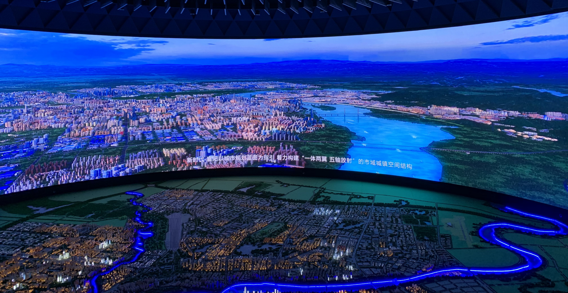 規(guī)劃展覽館智慧古城襄陽現(xiàn)代數(shù)字化轉(zhuǎn)型