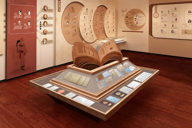 文學展館設(shè)計