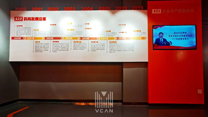 展廳設(shè)計(jì)