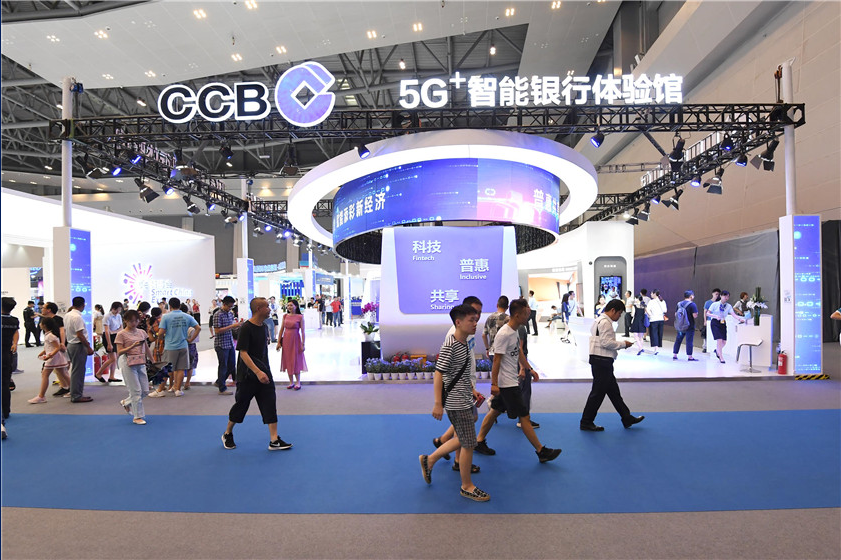 體驗(yàn)5G?智能銀行，展示金融科技的成果