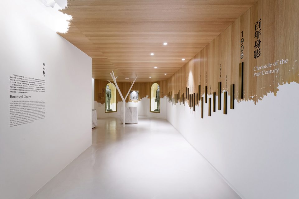 博物館設(shè)計