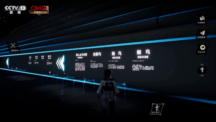 線(xiàn)上博物館