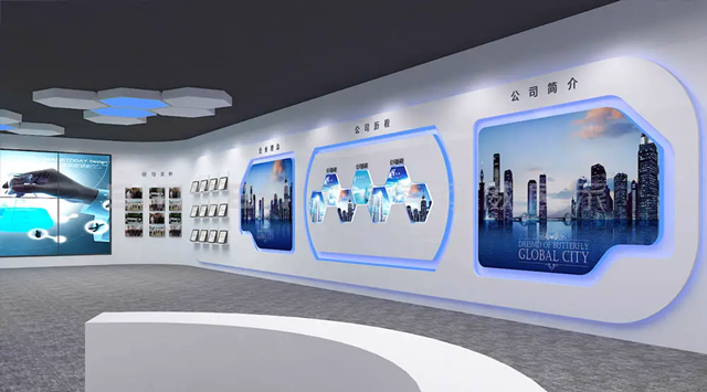 企業(yè)展廳設(shè)計方案三部曲