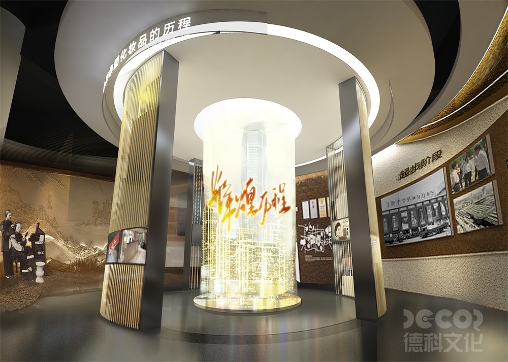 數(shù)字展廳設(shè)計(jì)