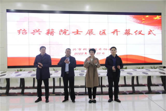 紹興科技館新館開館八周年，弘揚科學(xué)精神