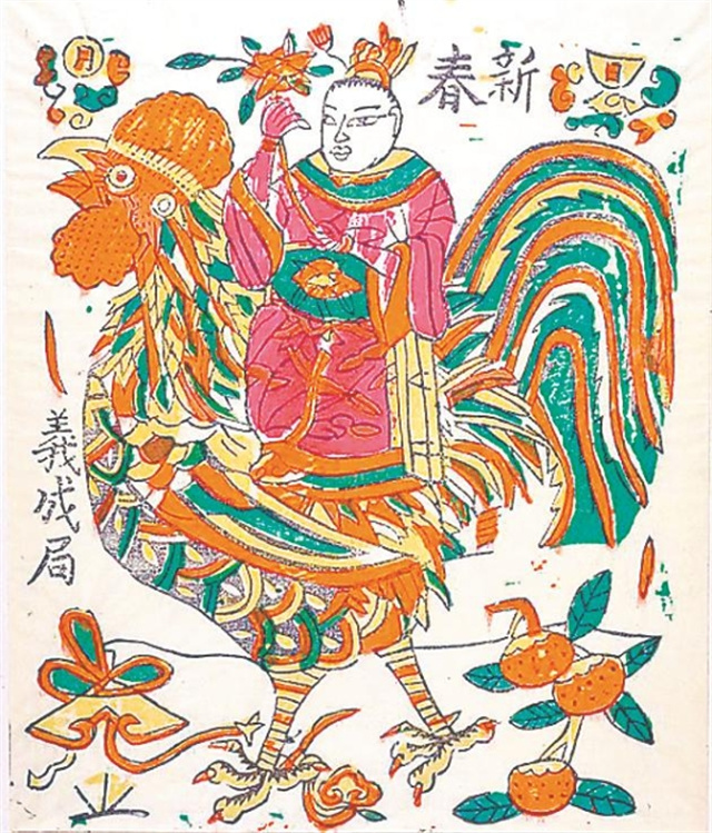 美國(guó)大都會(huì)博物館珍藏有幾十幅開(kāi)封木版年畫(huà)珍品