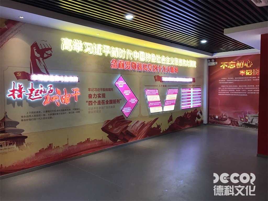 黨建館的建筑結(jié)構(gòu)和功能如何設(shè)計(jì)規(guī)劃？