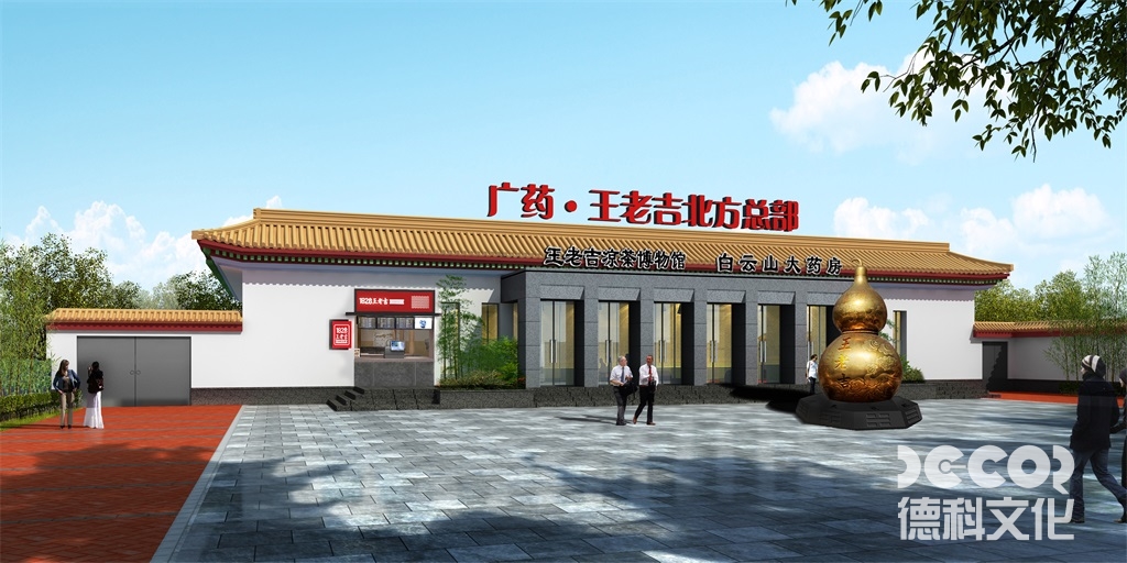 博物館設(shè)計(jì)中如何處理多媒體展示和互動(dòng)裝置的布置