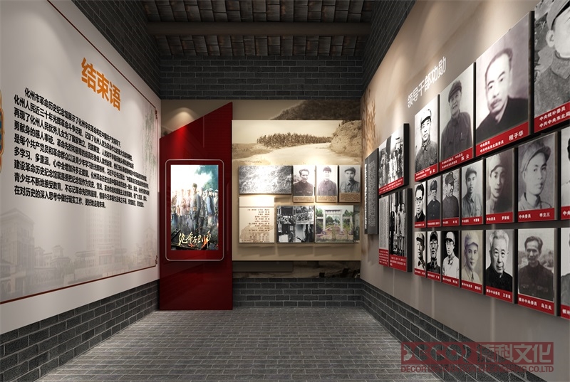 黨建館設(shè)計中如何突出黨的體育事業(yè)和健康中國建設(shè)？