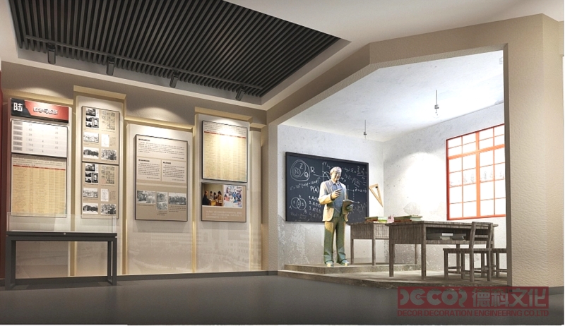 教育展廳設(shè)計(jì)中如何考慮展覽的可持續(xù)性和社會(huì)影響力？