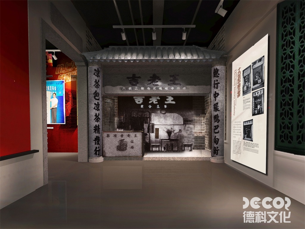 中醫(yī)藥博物館設(shè)計用于展示中醫(yī)藥的文化交流和合作項(xiàng)目