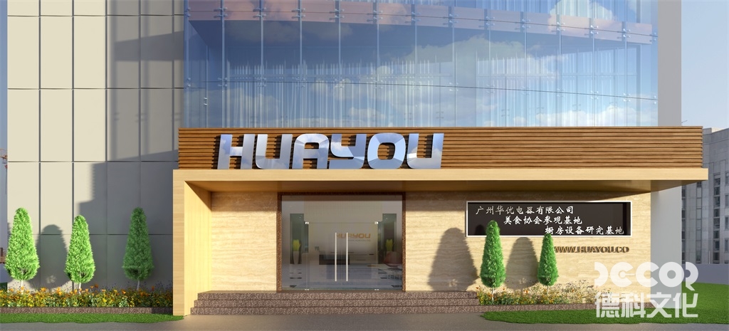 藝術(shù)展廳裝修設(shè)計中，如何考慮展品的安裝和陳列方式