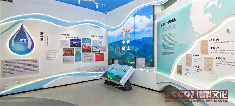 展覽廳設(shè)計(jì)中如何考慮展示信息的互動(dòng)性和參與度