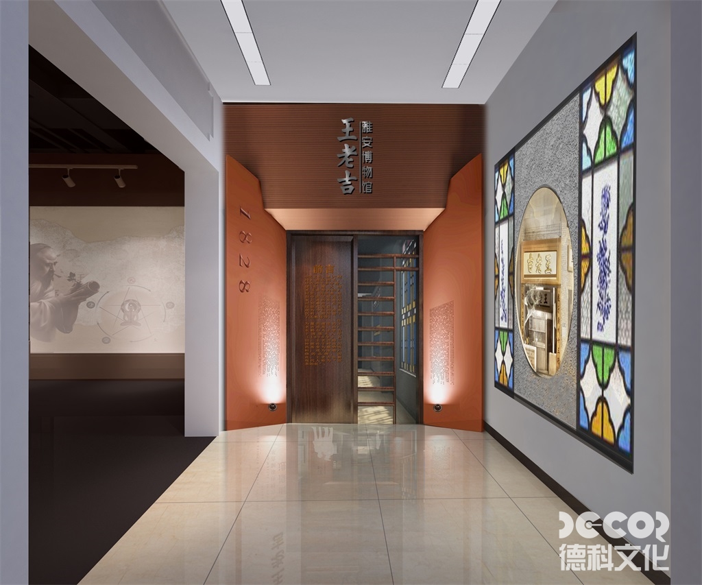 中醫(yī)藥博物館設(shè)計展示中醫(yī)藥的疫情防控和突發(fā)公共衛(wèi)生事件處理