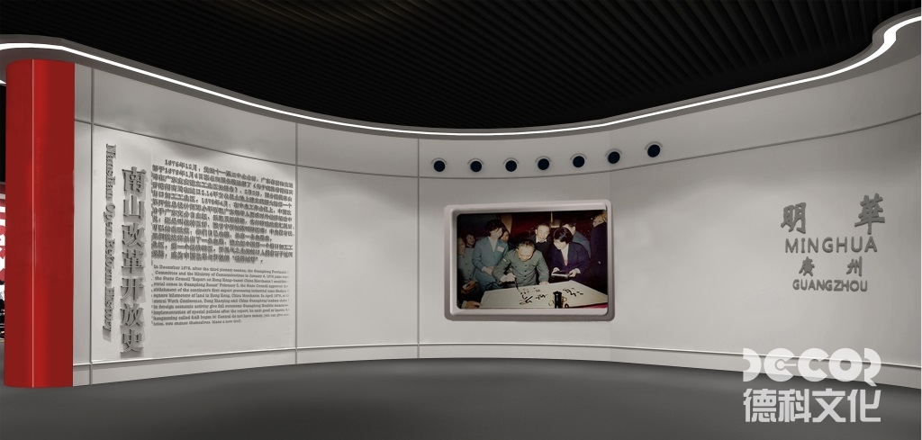 博物館設計中如何考慮建筑的可持續(xù)運營和維護