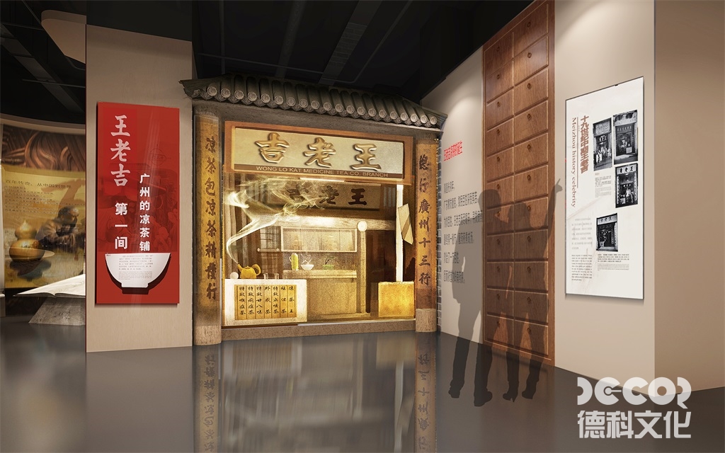 在企業(yè)博物館設(shè)計中，如何運用先進的科技和互動技術(shù)