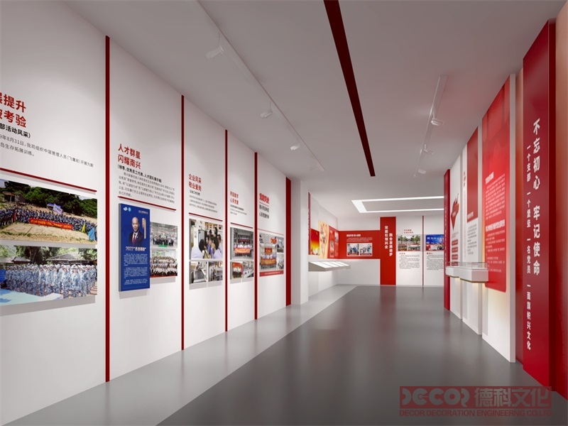 黨建館設計對于加強黨員的組織觀念有何作用