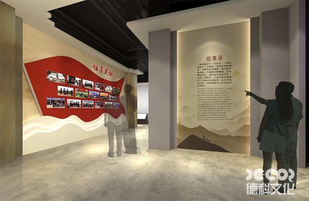 主題展館設(shè)計(jì)是什么？