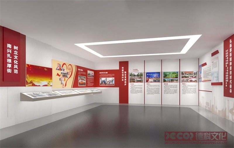 黨建館裝修如何設(shè)計(jì)展覽布局和流線？