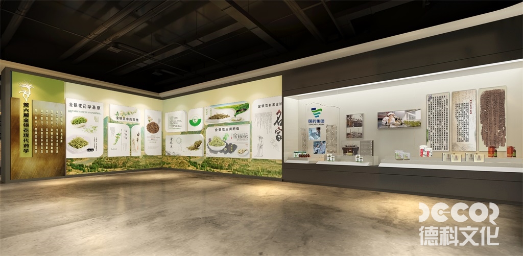 地方博物館設(shè)計(jì)中如何考慮可持續(xù)材料的選擇和使用？