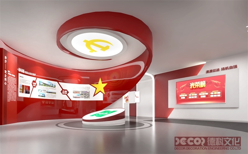 黨建館設計如何利用實景重現(xiàn)技術展示黨政歷史和成就？