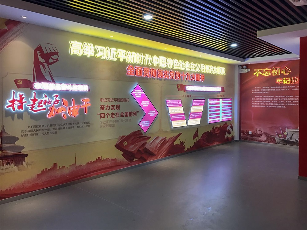 紅色展館設計：展示黨的思想引領與個人成長相結合
