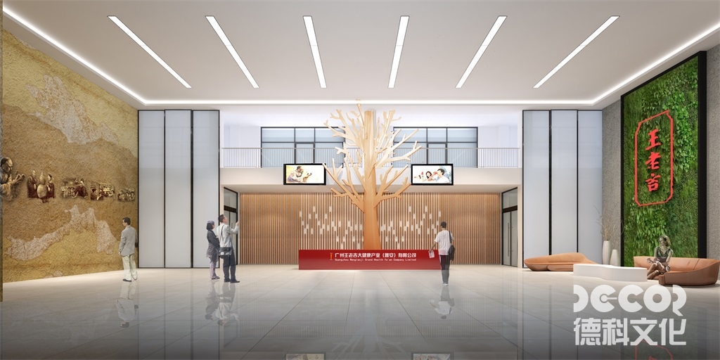 博物館裝修如何利用數(shù)字化技術(shù)和互聯(lián)網(wǎng)資源？