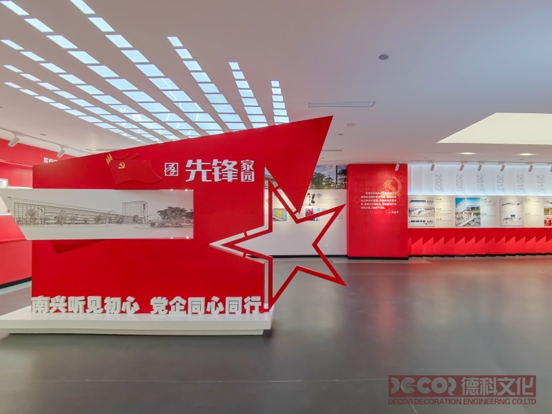 如何選擇合適的地板材料來裝修黨政展廳？