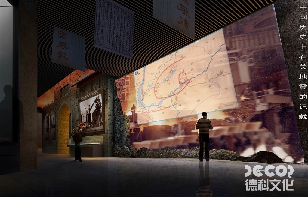 地震博物館設(shè)計(jì)如何進(jìn)行市場調(diào)研？