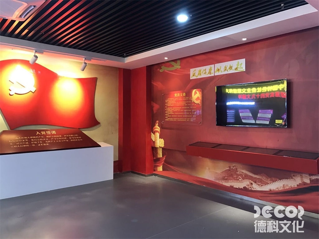 黨建館展廳設(shè)計風(fēng)格如何與企業(yè)文化結(jié)合？