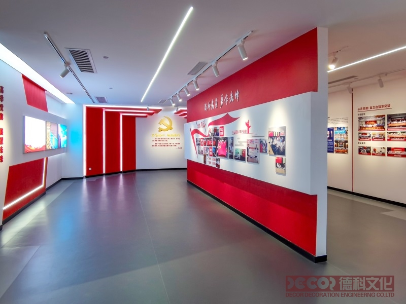 黨建展廳設(shè)計(jì)如何用設(shè)計(jì)語(yǔ)言詮釋“黨建引領(lǐng)發(fā)展”？