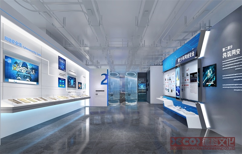 多媒體展廳設(shè)計(jì)如何實(shí)現(xiàn)全息交互