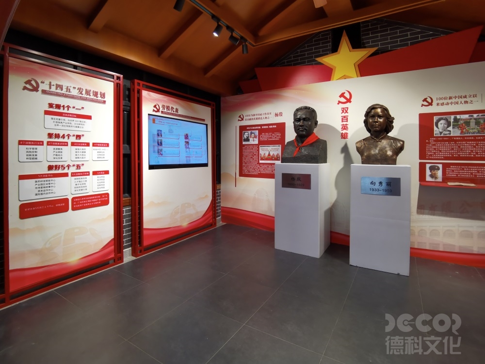 黨建展廳設(shè)計如何利用光影突出展品層次？