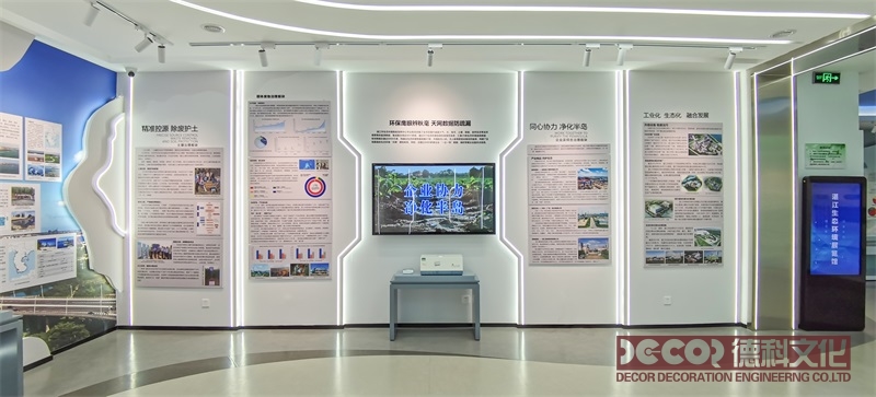 生態(tài)博物館裝修如何減少噪音擾民？