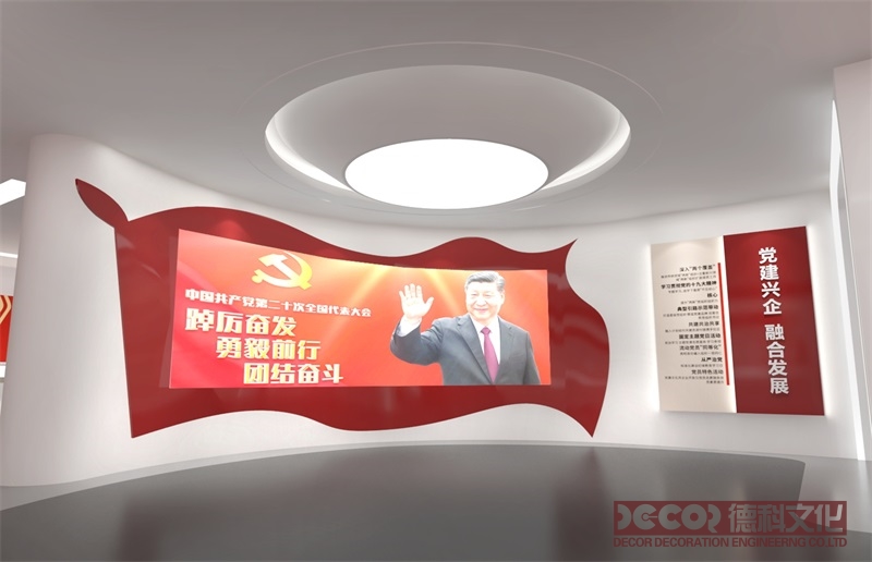 紅色展廳設(shè)計(jì)主題如何體現(xiàn)"不忘初心"？