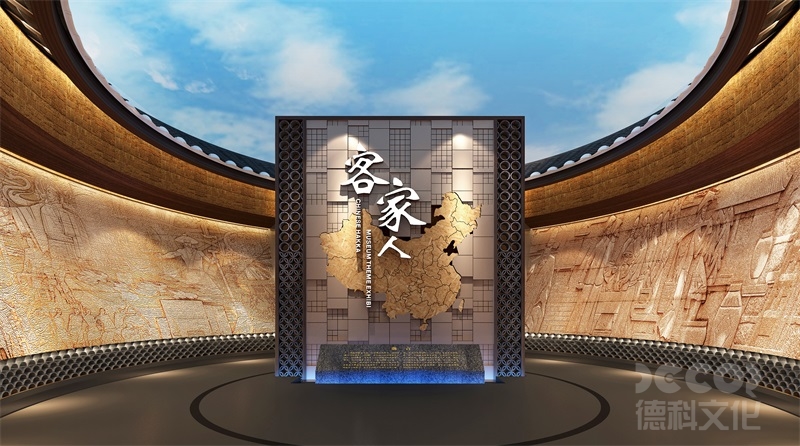 博物館設計中的"沉浸感"定義與構建范式研究