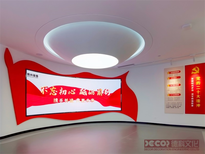 地方紅色展館設計應如何設置多功能活動區(qū)