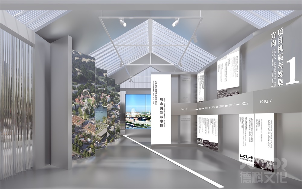 發(fā)展戰(zhàn)略規(guī)劃館設(shè)計(jì)中數(shù)字沙盤(pán)與傳統(tǒng)沙盤(pán)如何結(jié)合