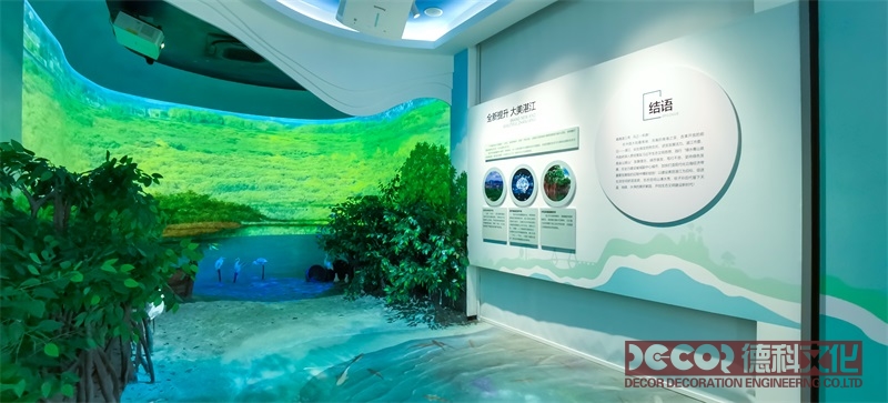 生態(tài)博物館裝修如何利用AR/VR技術減少實體裝修需求