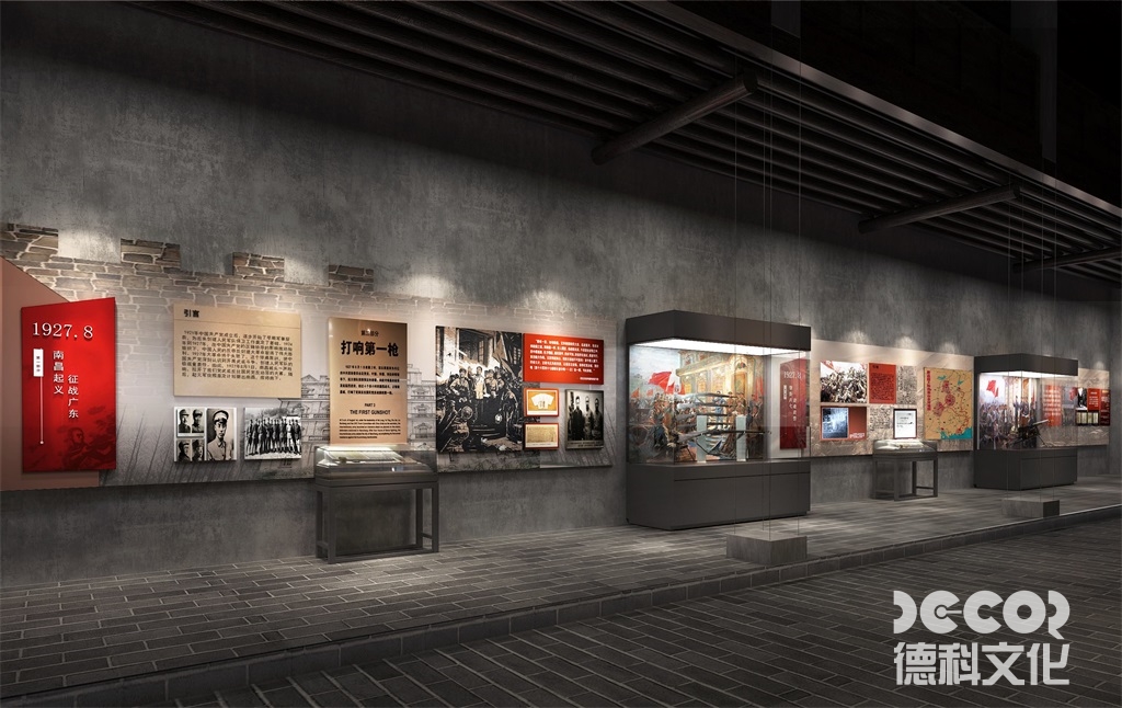 廣州展館設(shè)計(jì)公司在綠色建筑材料使用上的創(chuàng)新實(shí)踐