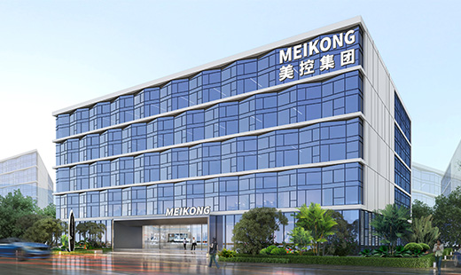 美控集團總部