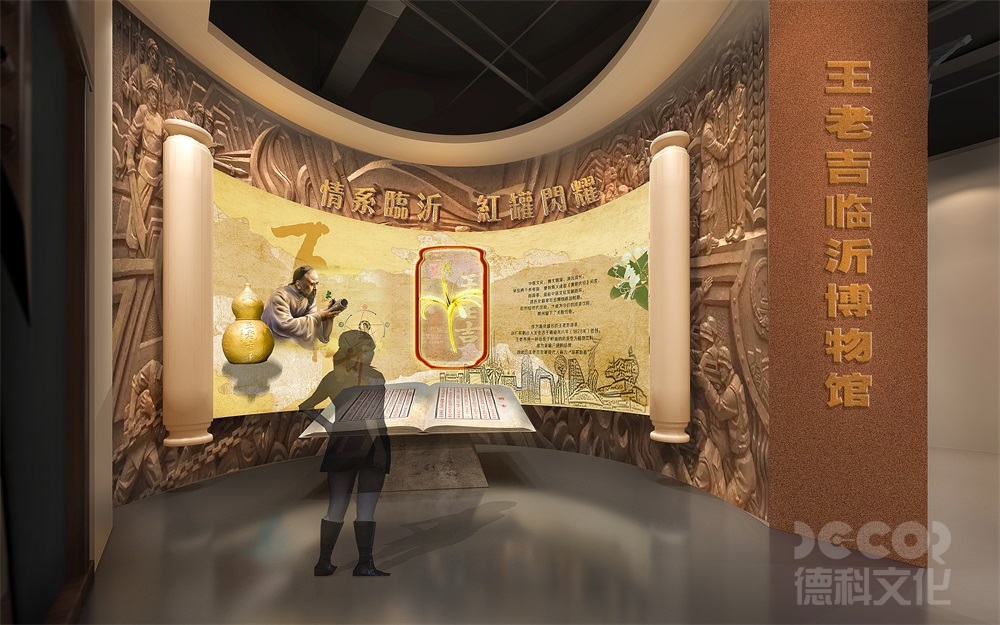 博物館展館裝修公司如何解決以往項(xiàng)目中難題