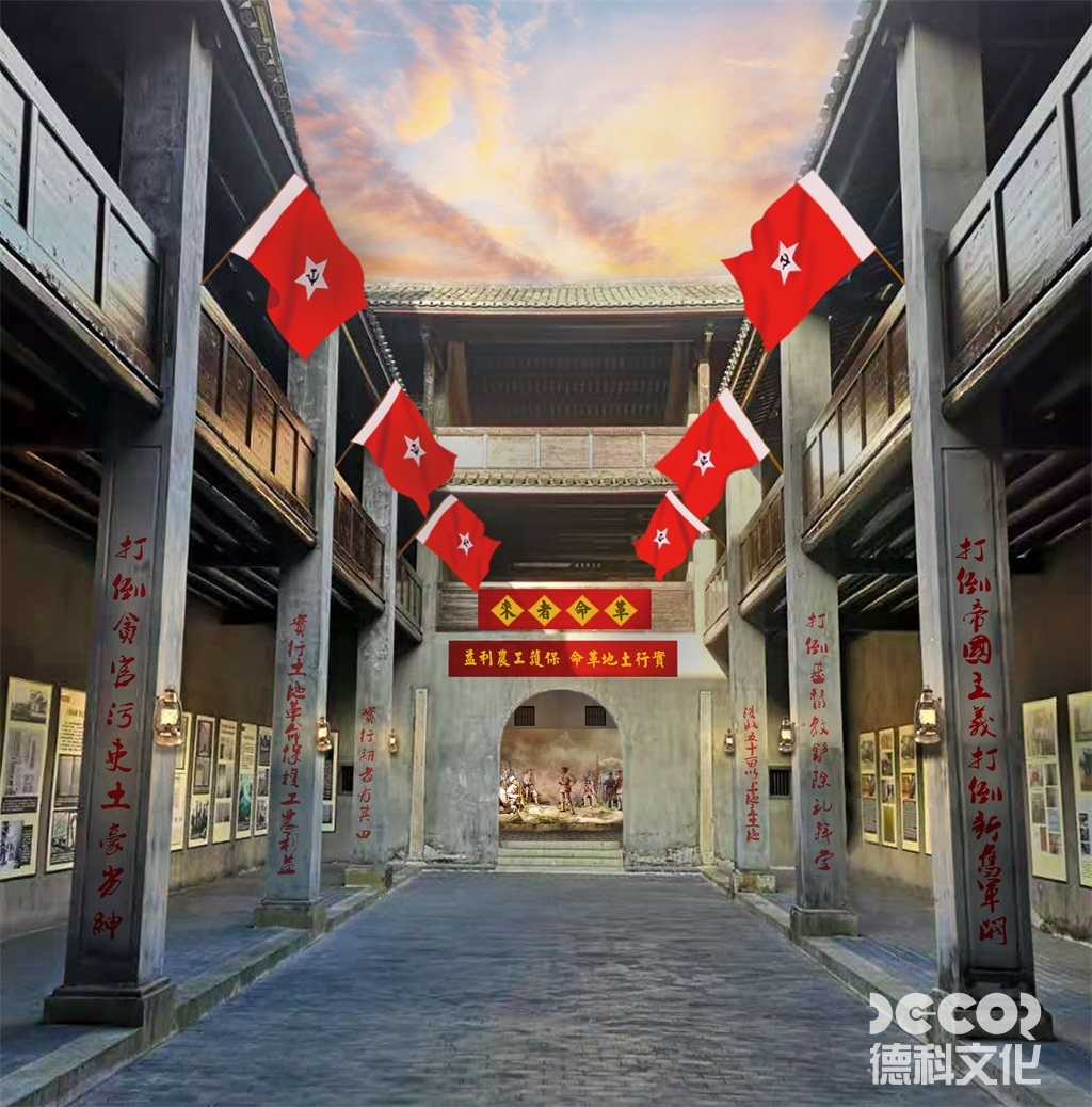 多功能廳怎樣滿足不同革命老區(qū)紅色展館設(shè)計(jì)的活動(dòng)需求？