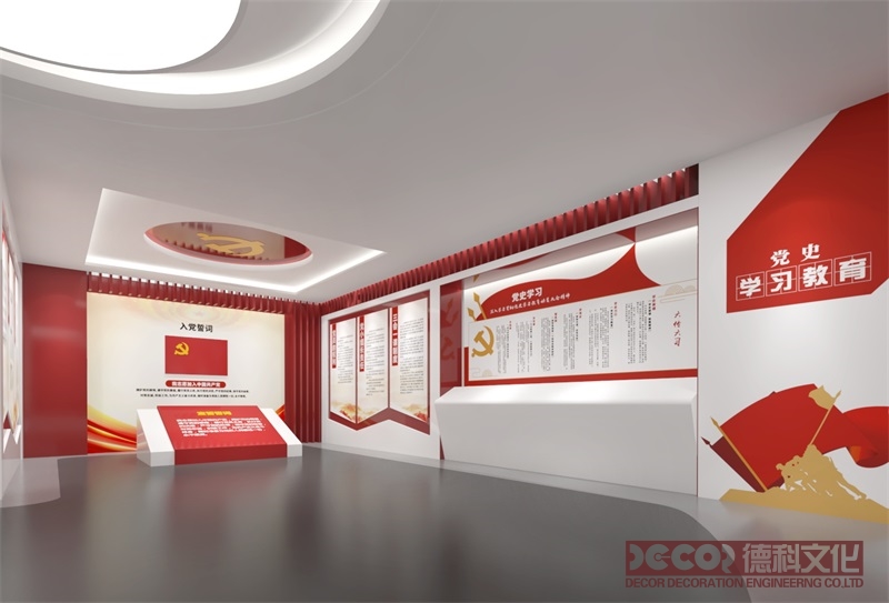 黨建展廳設(shè)計與周邊紅色景點的聯(lián)動構(gòu)建路徑