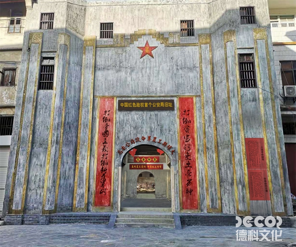 革命老區(qū)紅色展館設(shè)計怎樣實現(xiàn)展館能源管理的智能化？