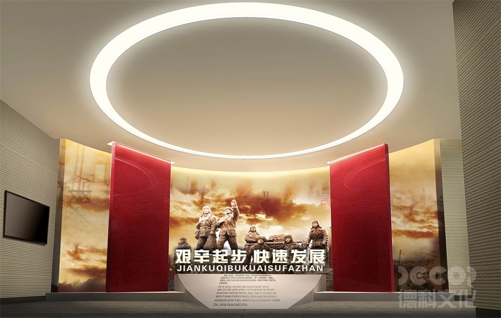 紅色展廳設(shè)計(jì)的空間氛圍的莊重與親和如何統(tǒng)一？