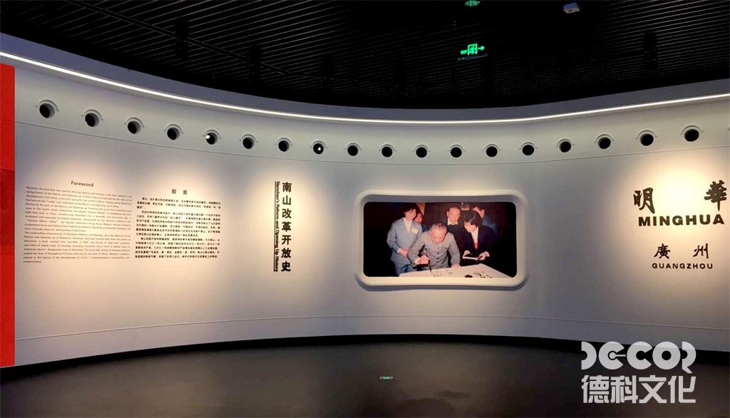 頂級文旅博物館設計公司都具備哪些核心特質(zhì)