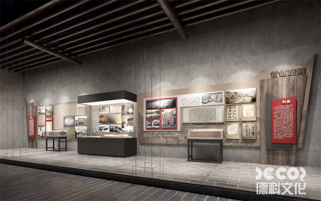 數(shù)字科技型博物館裝修公司，一體化解決展館裝修難題